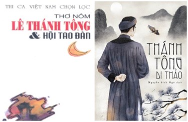 Thơ Nôm thời Hồng Đức