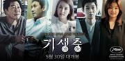 Phim “Ký sinh trùng”:  Sự hấp dẫn của điện ảnh Hàn Quốc