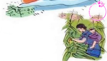 Những khúc thơ ru