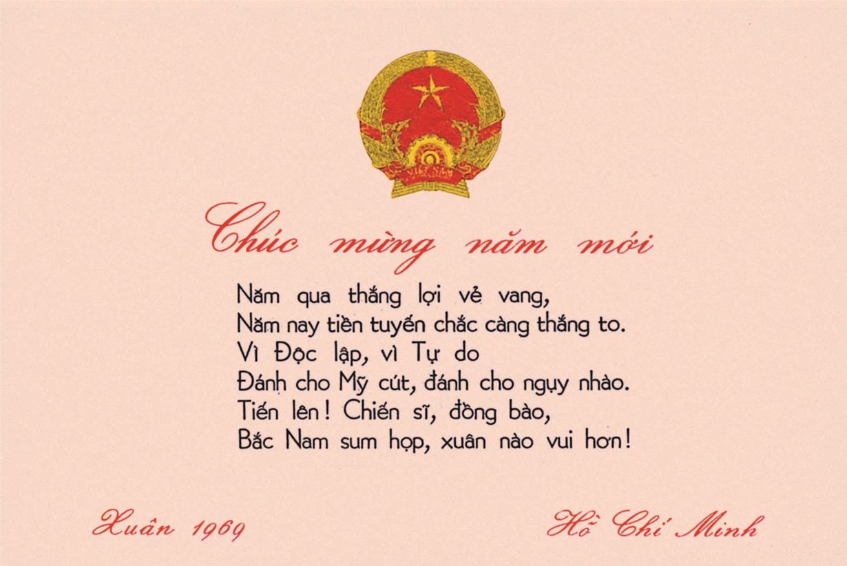 Từ bài thơ chúc Tết năm 1969 của Bác Hồ đến bài hát  “Tiến lên chiến sĩ đồng bào” 